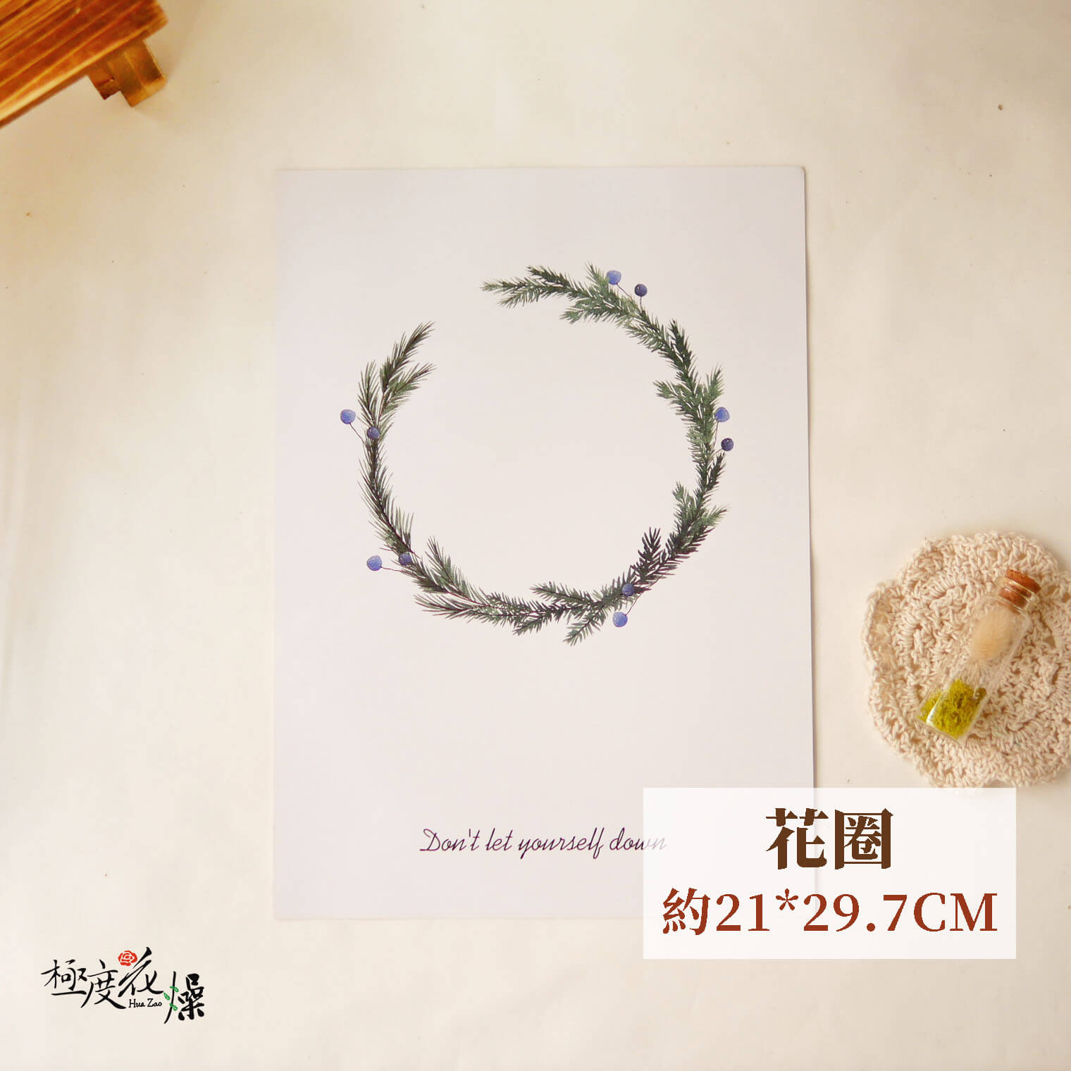 花圈_圖案紙 拷貝