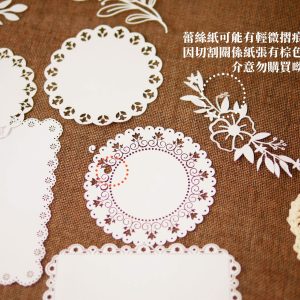 蕾絲安全_紙蕾絲