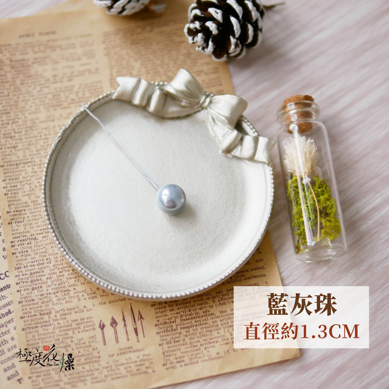 藍灰珠_小花插 拷貝