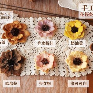 規格 _松花