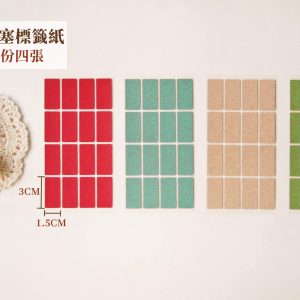 規格 拷貝
