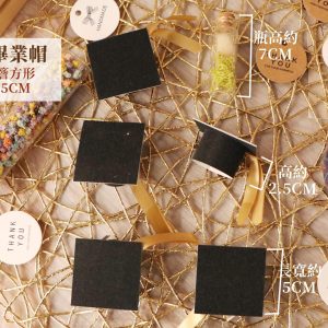 規格2_畢業帽