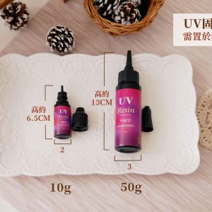 規格_UV固化膠 拷貝