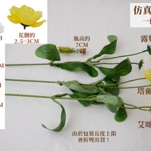 規格_仿真罌粟花 拷貝