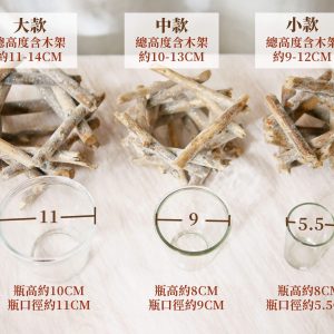 規格_仿舊風燭台
