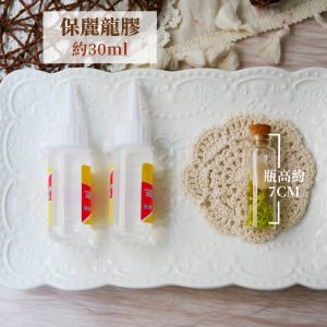 規格_保麗龍膠 拷貝