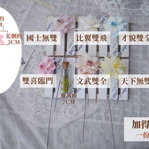 規格_加得利亞 拷貝