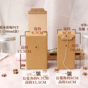 規格_厚紙盒