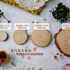 規格_圓形木片 拷貝