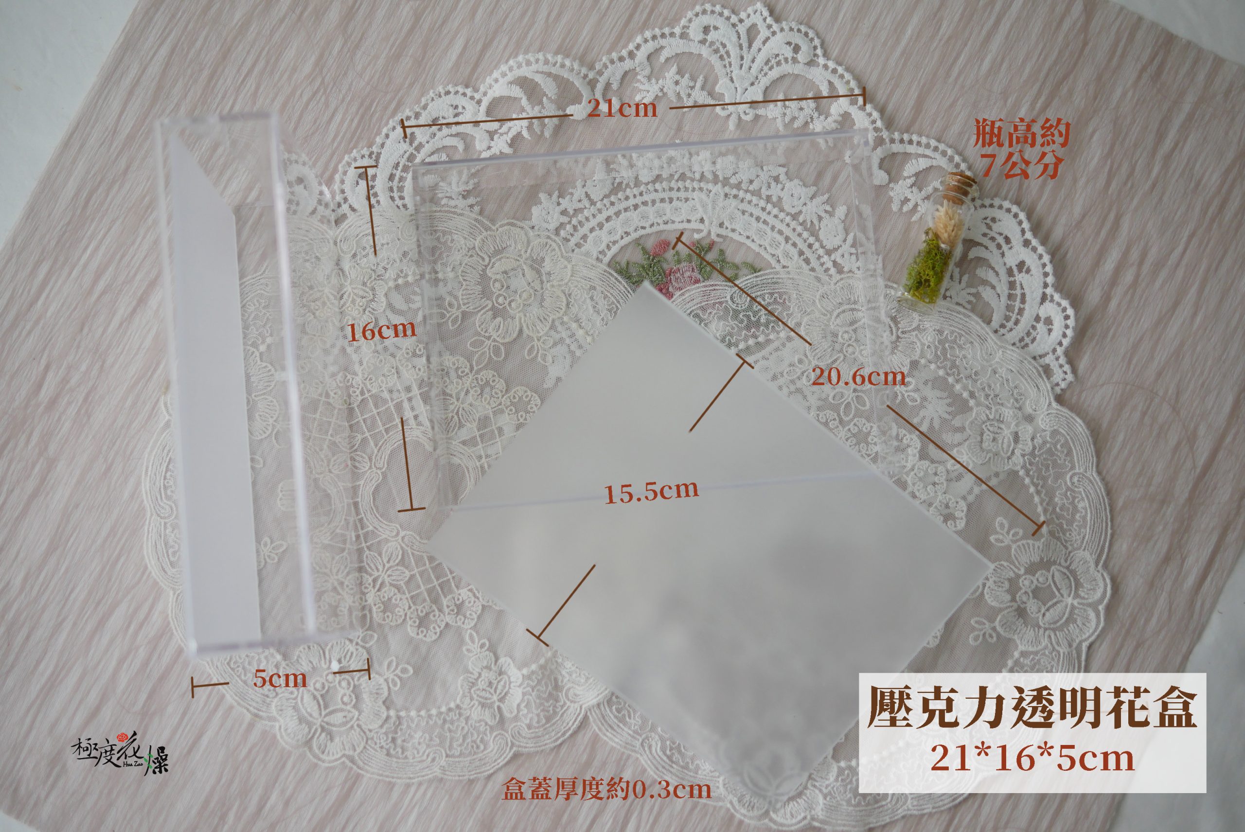 規格_壓克力透明花盒 拷貝