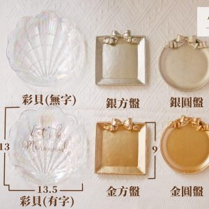規格_小盤子 拷貝