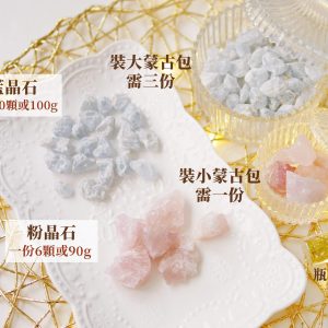 規格_擴香精石