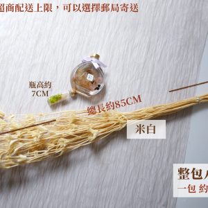 規格_整包八角花 拷貝