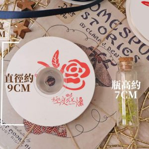 規格_整卷1CM緞帶