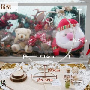 規格_月亮吊架 拷貝