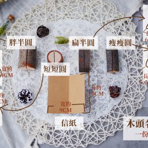 規格_木頭名片夾 拷貝