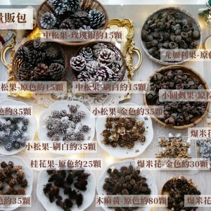 規格_果實小量販包