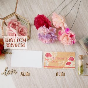 規格_母親節小卡 拷貝