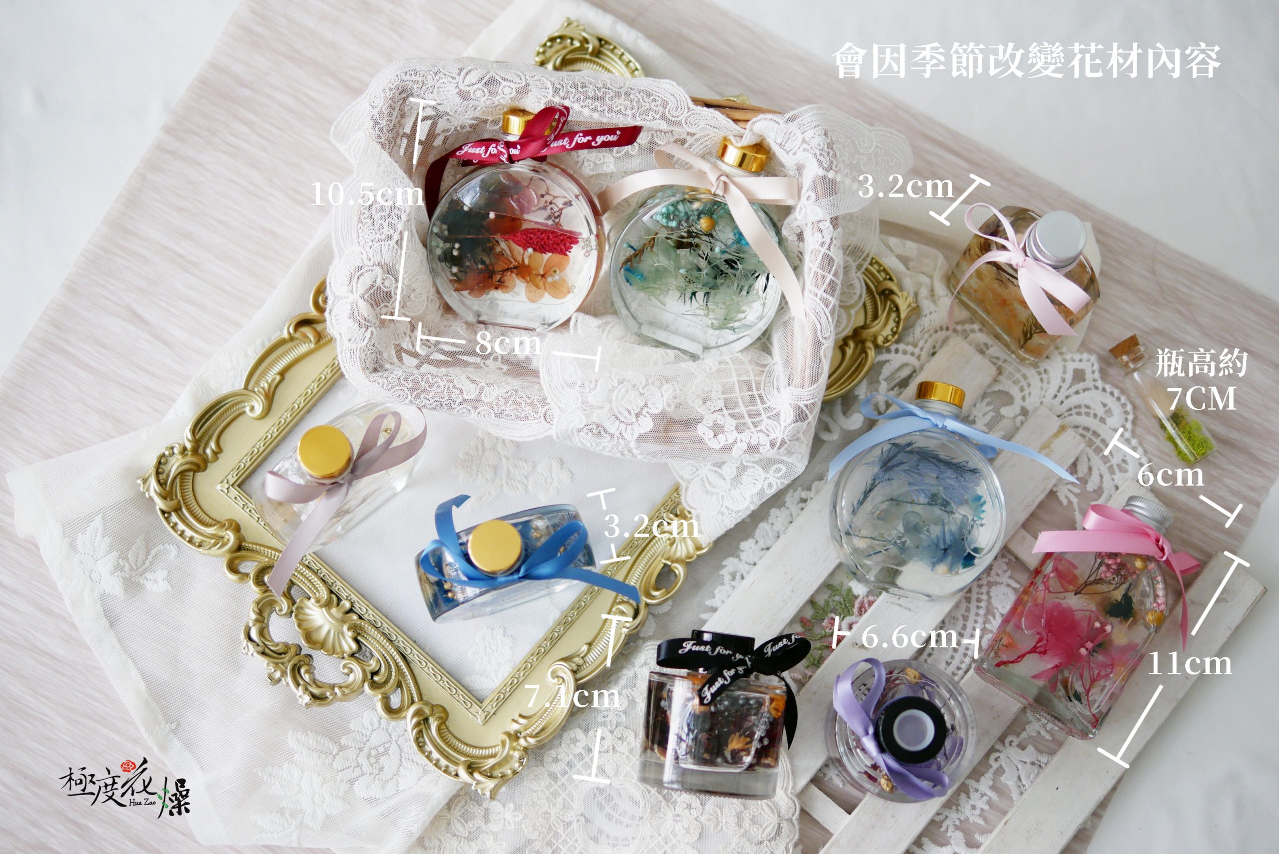 規格_浮游花瓶成品 拷貝