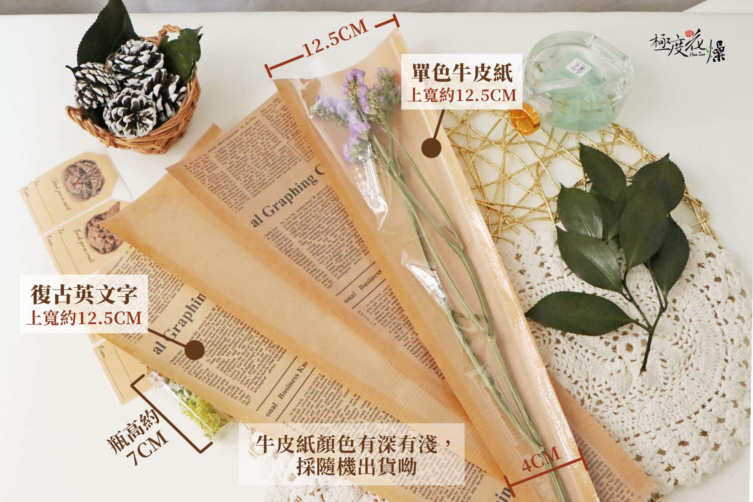 規格_牛皮單枝袋