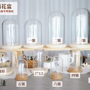 規格_玻璃花盅 拷貝