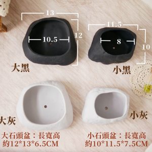 規格_石頭盆