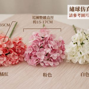 規格_繡球仿真花 拷貝