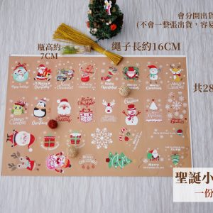 規格_聖誕小卡吊牌 拷貝