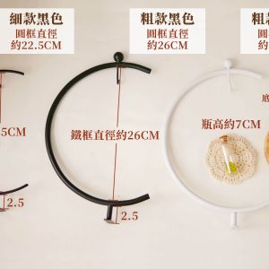 規格_花球鐵架