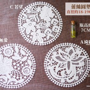 規格_蕾絲圓墊 拷貝