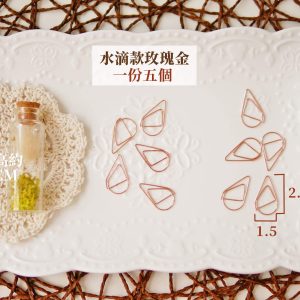 規格_造型迴紋針