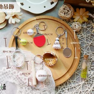 規格_運動吊飾