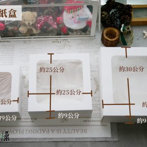 規格_開窗紙盒 拷貝