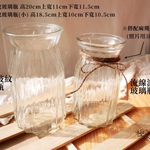 規格一_玻璃瓶