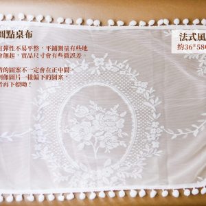 規格一_蕾絲圓球桌布 拷貝