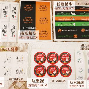 規格一_貼紙