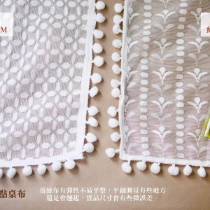 規格二_蕾絲圓球桌布 拷貝