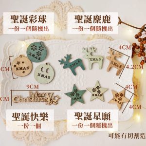 規格二_迷你木牌 拷貝