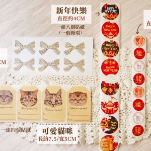 規格更二_貼紙 拷貝