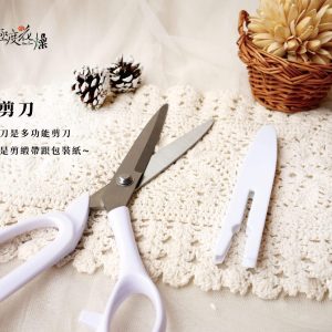 說明二_花藝剪刀