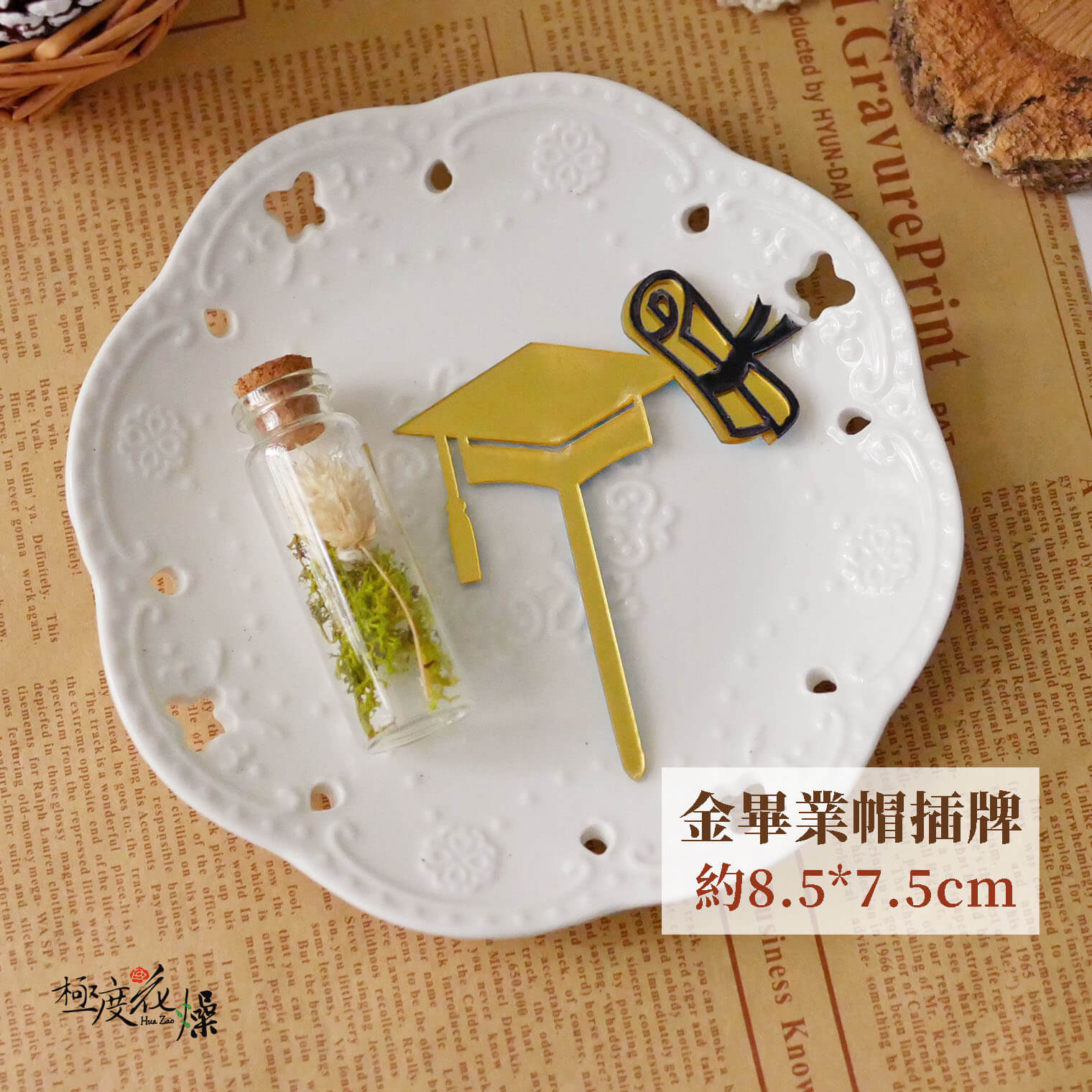 金帽子花插_畢業帽 拷貝436