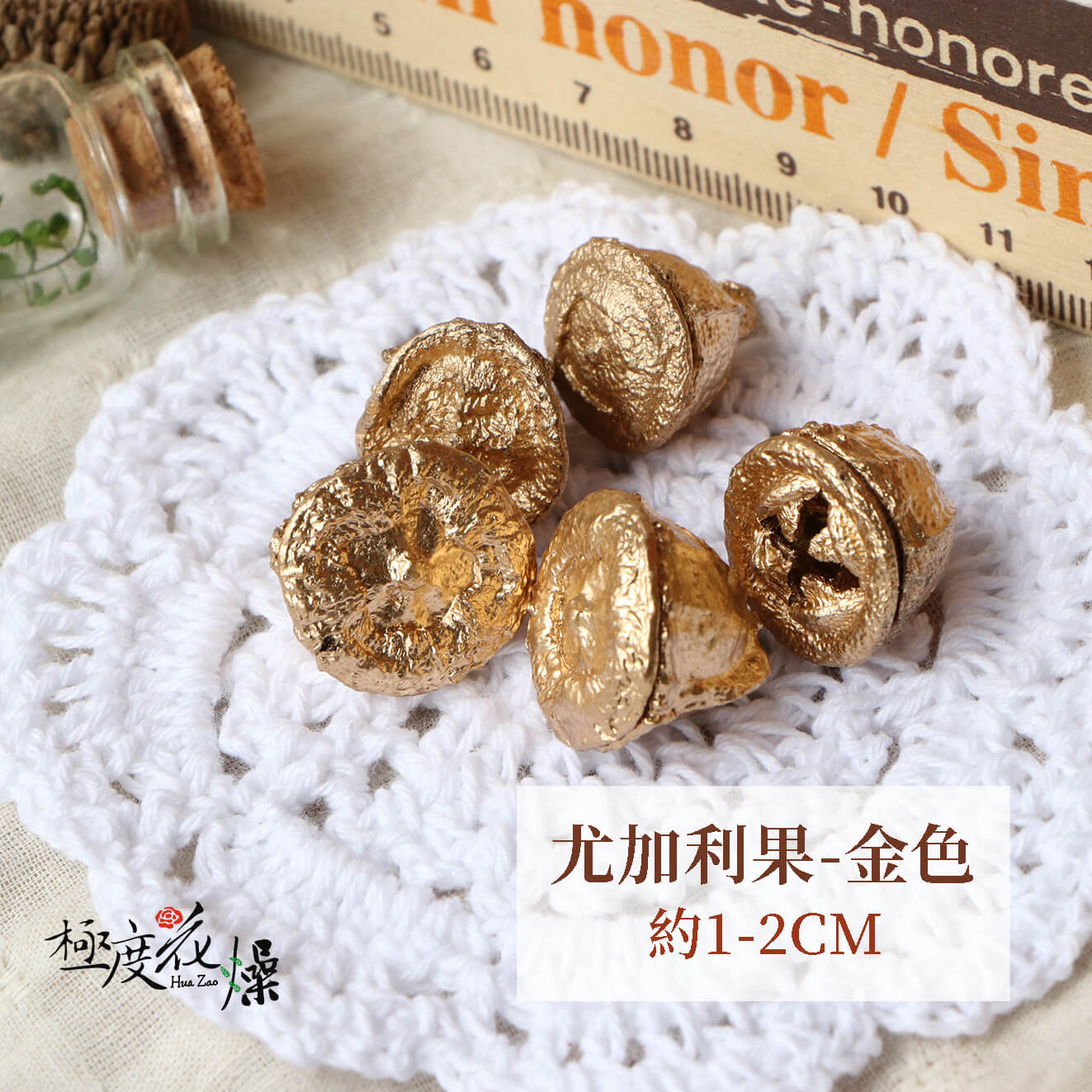 金色 _尤加利果