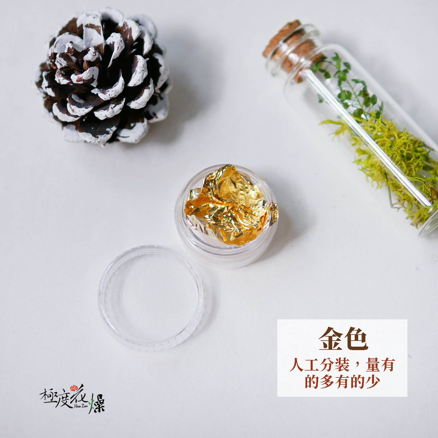 金色_金箔 拷貝
