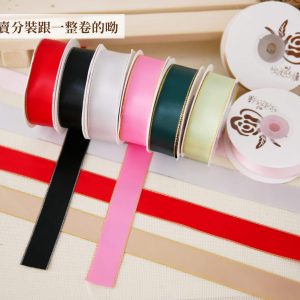 金邊緞帶四 拷貝