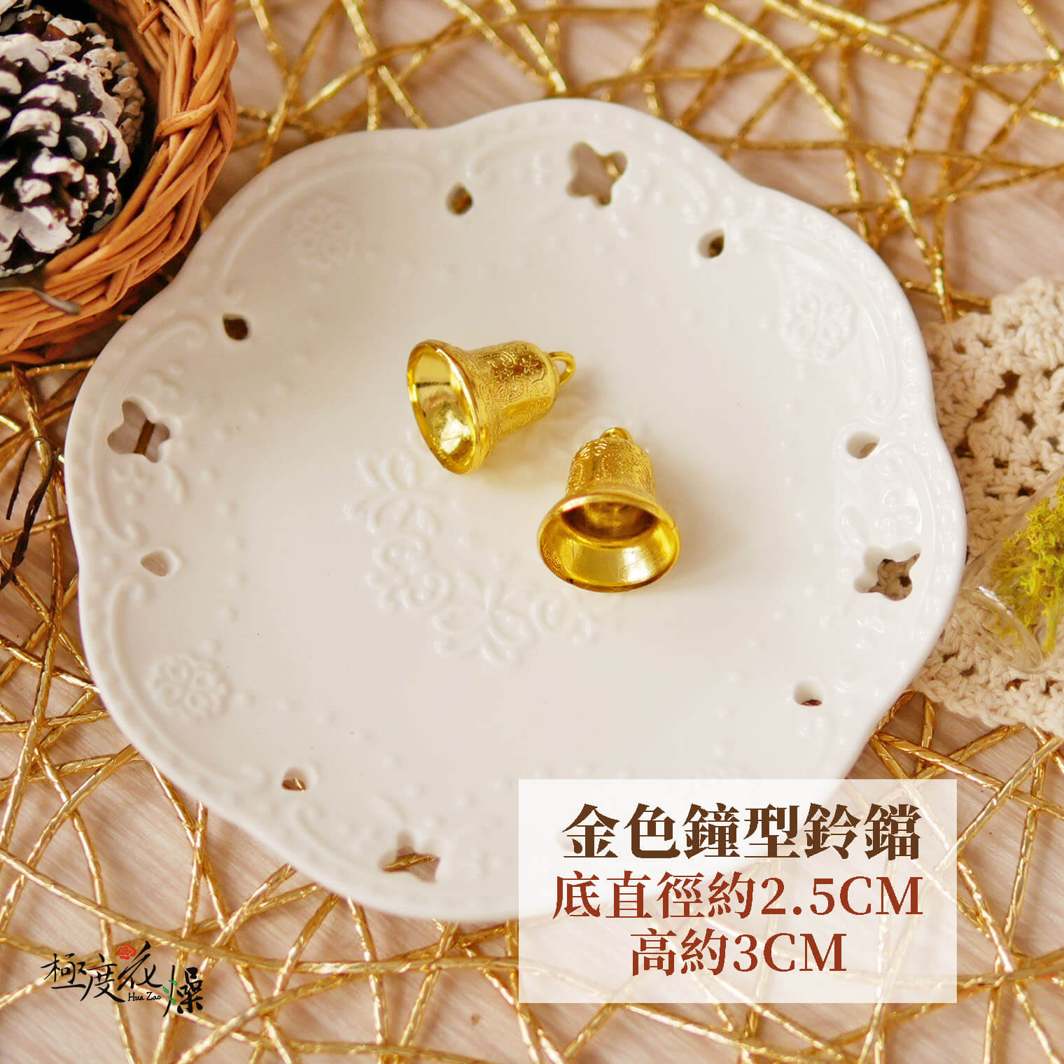 鐘型金鈴鐺_聖誕裝飾 拷貝