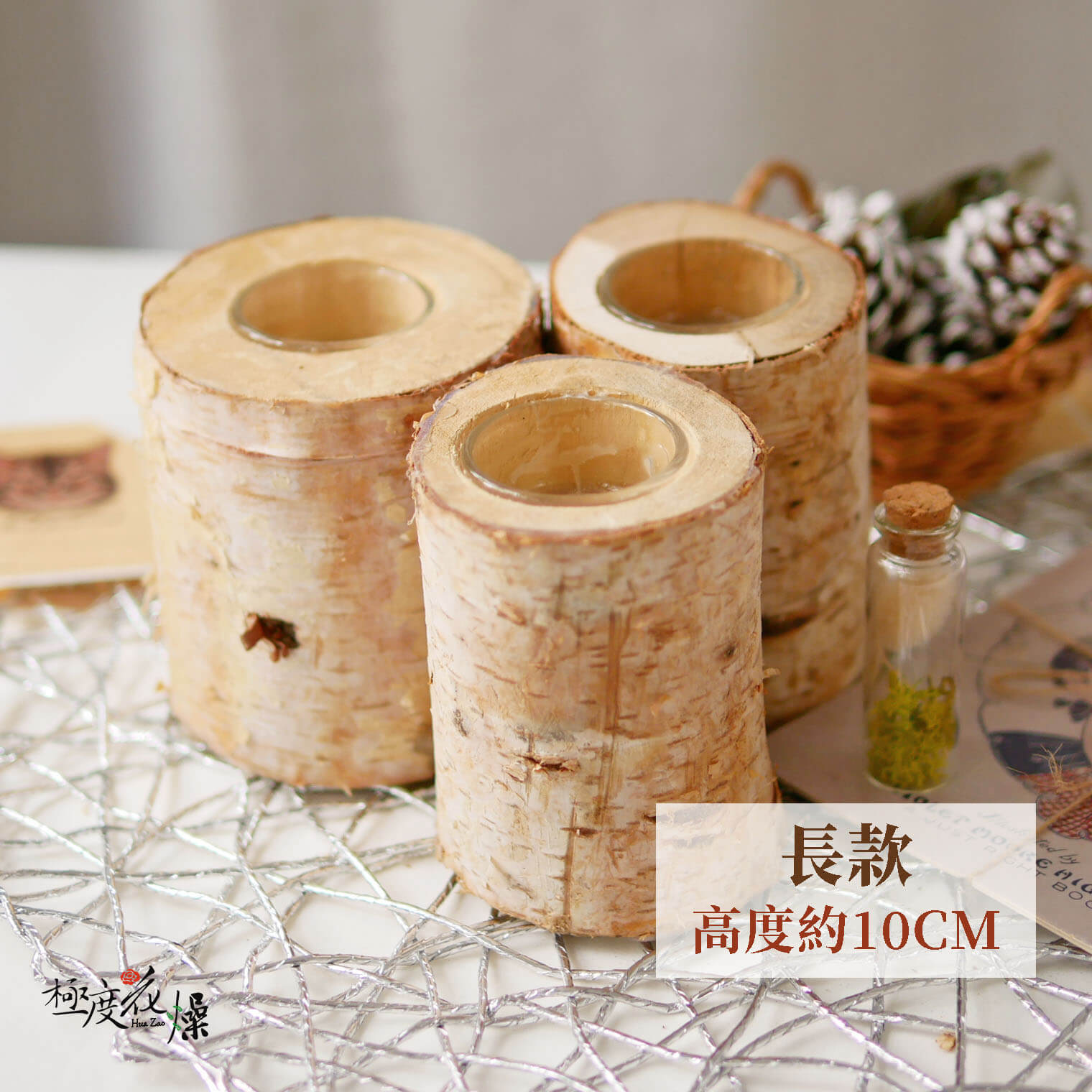 長款_樺木燭台 拷貝