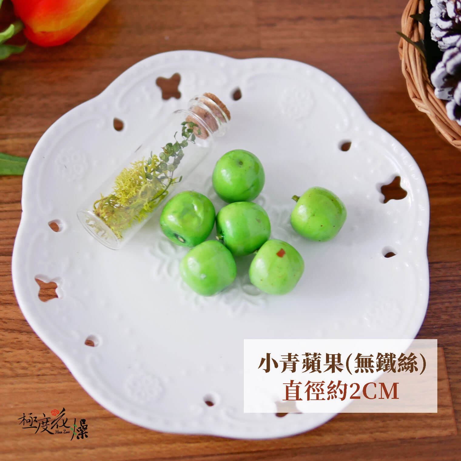 青蘋果小_蘋果裝飾 拷貝