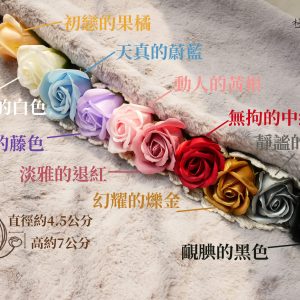 顏色_香皂花