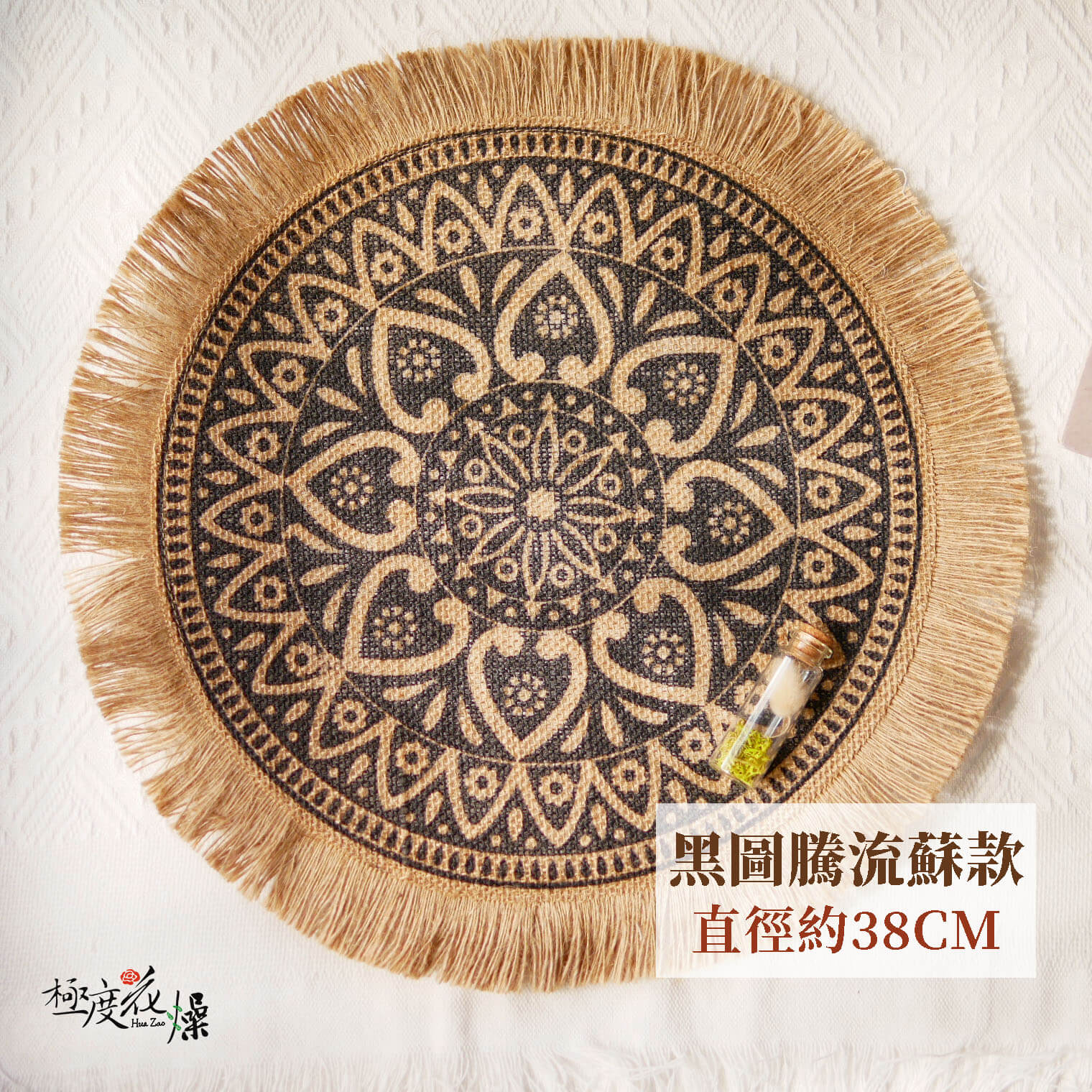 黑圖騰流蘇_圖騰桌墊 拷貝