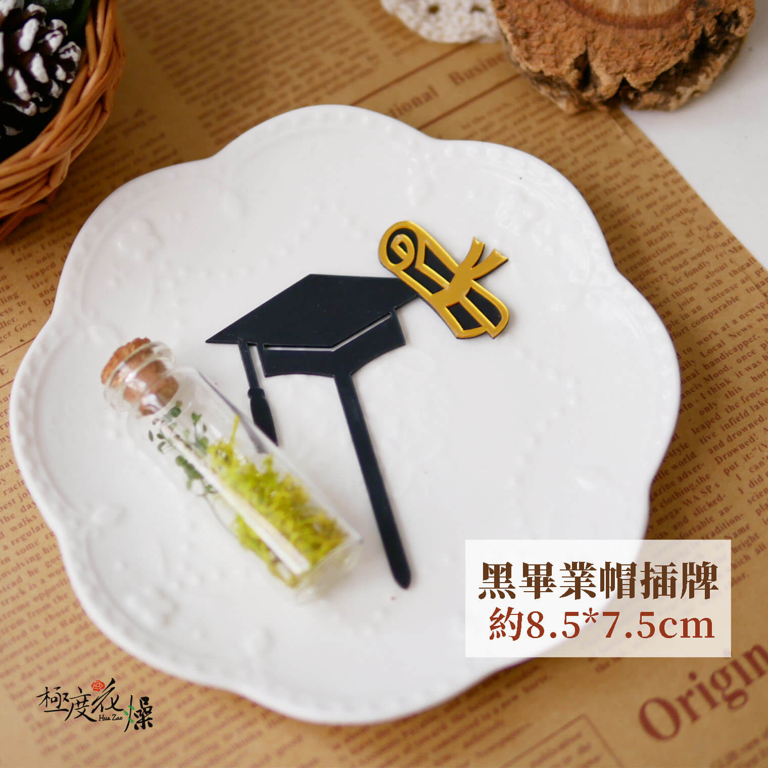 黑帽子花插_畢業帽 拷貝436